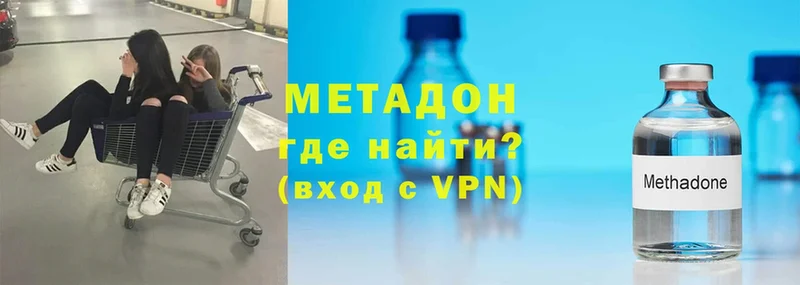 мега зеркало  Нефтекамск  МЕТАДОН VHQ 